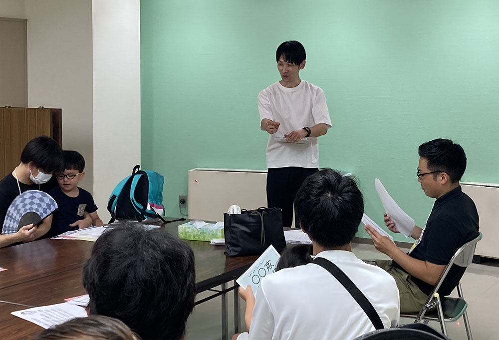 第1回ワーク&交流会「子どもとのコミュニケーション」