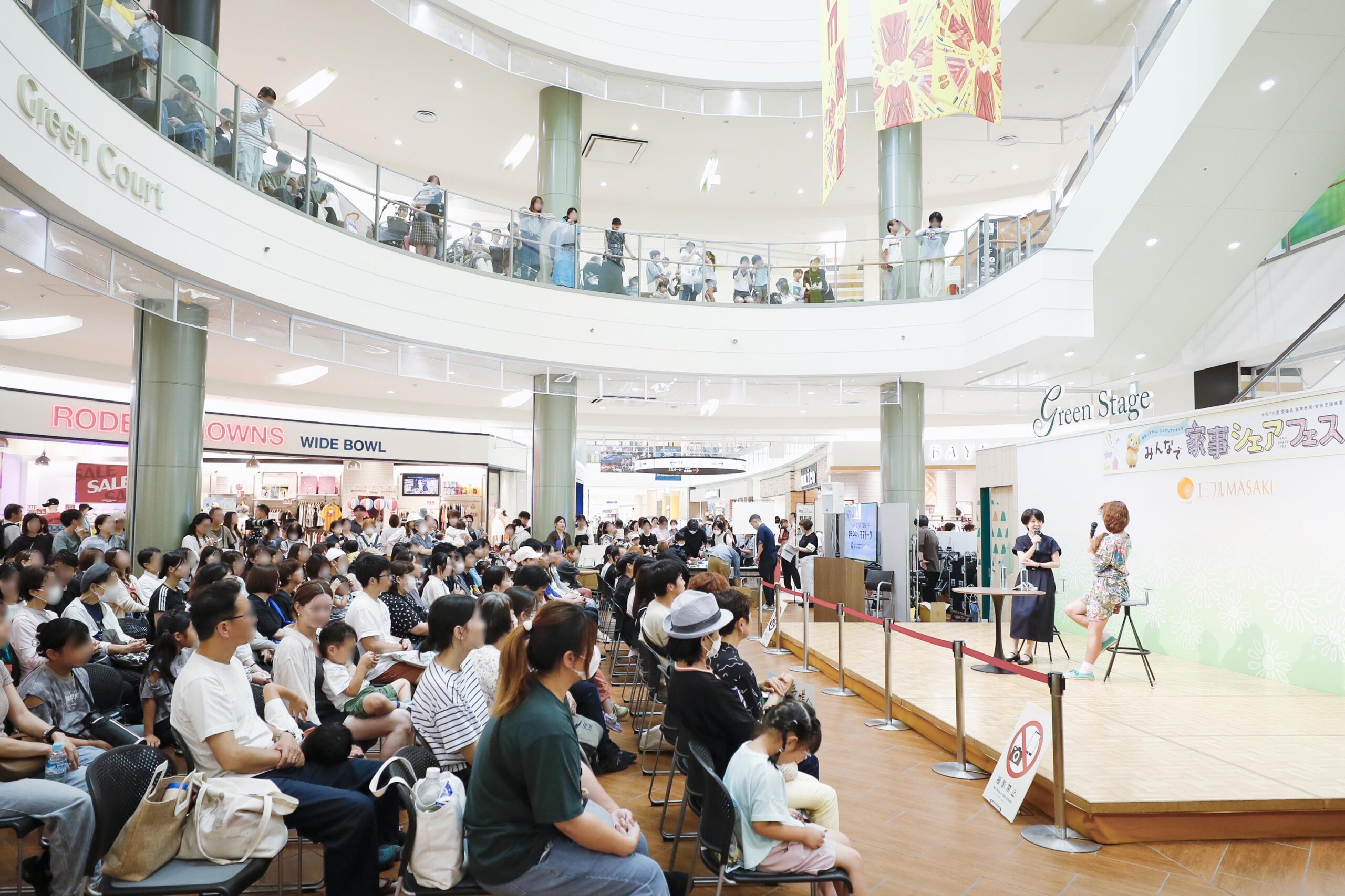 【大盛況】「みんなで家事シェアフェス」来場者1,200人以上