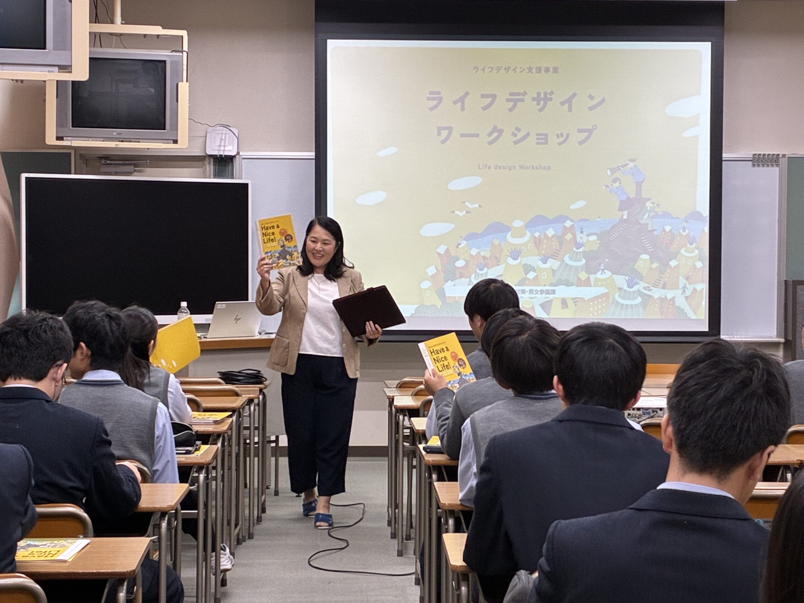 【令和7年度ライフデザインワークショップ　報告レポート】高校編 ～「自分の人生を選ぶ力」を育む100分～